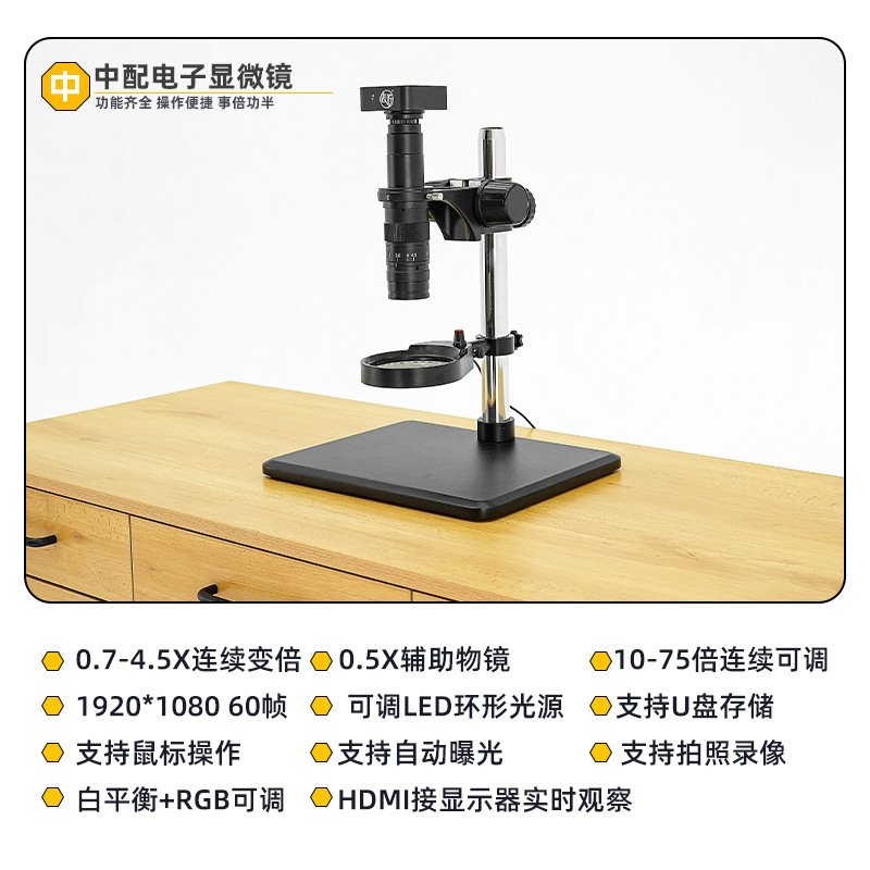 Microscope watch repair, repai - Gardening Tools Definition ulasan dan harga