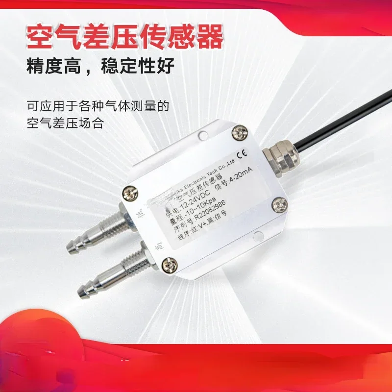 Hot SalesAir Differential Pres - Gardening Tools Online ulasan dan harga