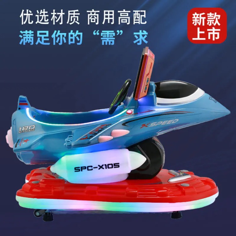 Children's electric coin MP5 h - Gardening Tools Definition ulasan dan harga