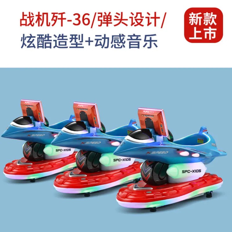 Children's electric coin MP5 h - Gardening Tools Definition ulasan dan harga