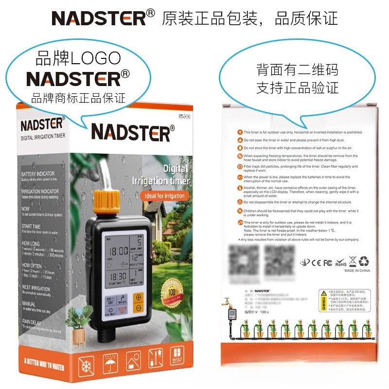 Garden Balcony Automatic  Devi - Gardening Tools Definition ulasan dan harga