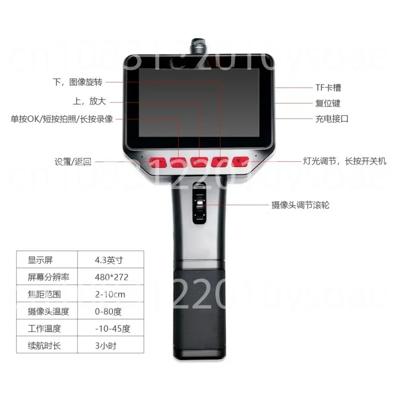 4.3-inch Industrial-Grade HD E - Gardening Tools Images ulasan dan harga